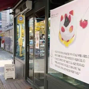 키다리아저씨 리뷰 사진