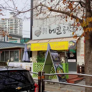 메밀공작소 리뷰 사진