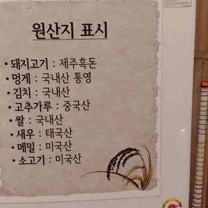 메밀공작소 리뷰 사진