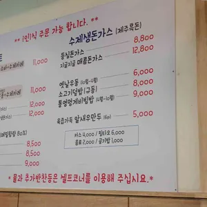 메밀공작소 리뷰 사진