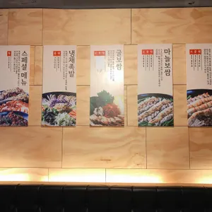 더 맛있는 족발보쌈 리뷰 사진