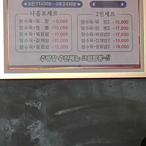 태화각 리뷰 사진