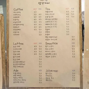 월간커피 리뷰 사진
