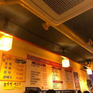 제부도 리뷰 사진