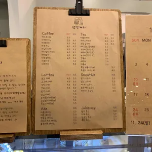 월간커피 리뷰 사진