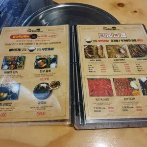 더바베큐 리뷰 사진