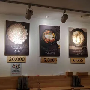 오실장강남면옥 리뷰 사진
