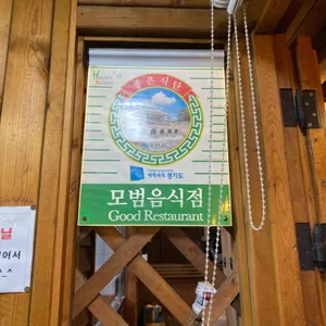 항아리보쌈 리뷰 사진