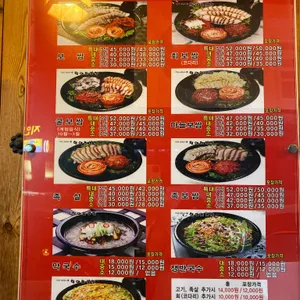 항아리보쌈 리뷰 사진