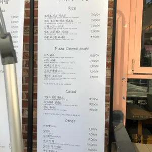 이태리식당 리뷰 사진