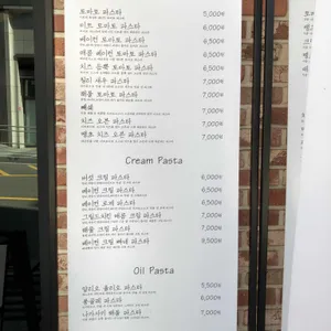 이태리식당 리뷰 사진