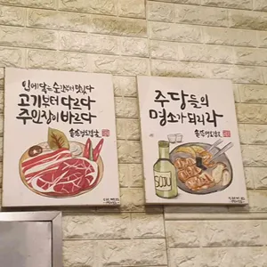군산회관 리뷰 사진