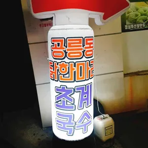 공릉동닭한마리 리뷰 사진