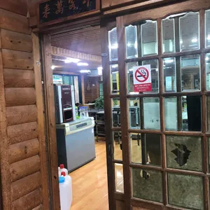 길손집 리뷰 사진