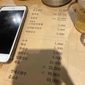 한담 리뷰 사진