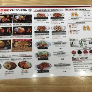 치폴레옹  리뷰 사진