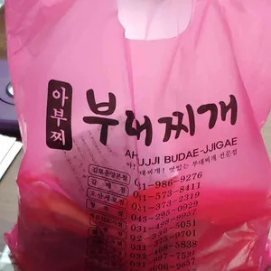 아부찌부대찌개 리뷰 사진