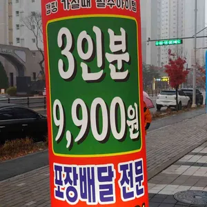 아부찌부대찌개 리뷰 사진