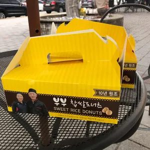 부부찹쌀도너츠 리뷰 사진