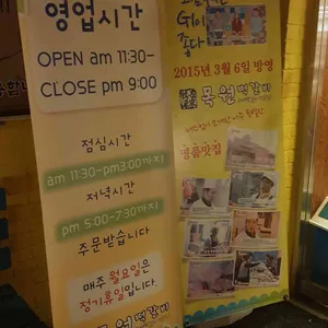 목원떡갈비 리뷰 사진