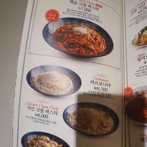 롤링파스타 리뷰 사진