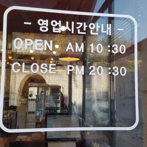 일산교자 리뷰 사진