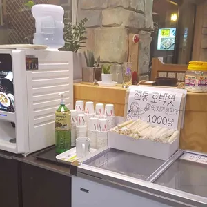 고씨네 생선구이 리뷰 사진