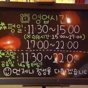 베이징코야 리뷰 사진