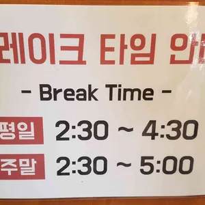 홍익돈까스 리뷰 사진