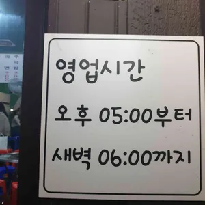온달포장 리뷰 사진