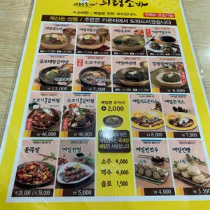 의령소바 리뷰 사진