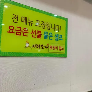 의령소바 리뷰 사진