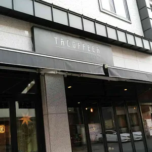 타코피아 리뷰 사진