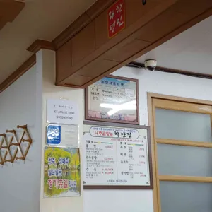 나주 곰탕 하얀집 리뷰 사진