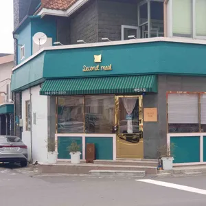 세컨드밀 리뷰 사진