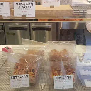 세컨드밀 리뷰 사진