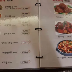 천희양꼬치 리뷰 사진
