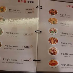 천희양꼬치 리뷰 사진