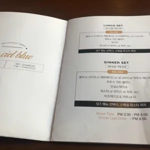 르시엘블루 리뷰 사진