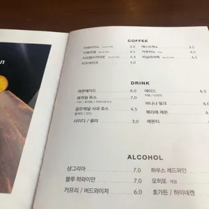 르시엘블루 리뷰 사진