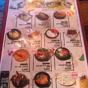 역전할머니맥주 리뷰 사진