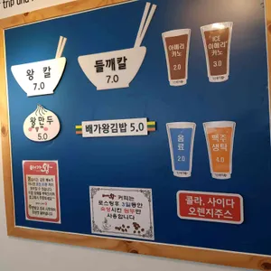 광어골 왕칼국수 리뷰 사진