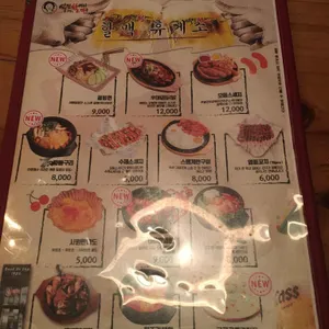 역전할머니맥주 리뷰 사진