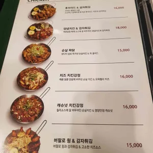 찹스빌 리뷰 사진