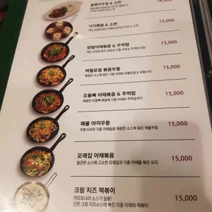 찹스빌 리뷰 사진