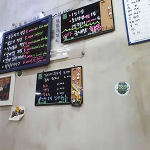 중앙식당 리뷰 사진