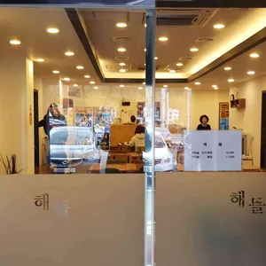 해뜰 리뷰 사진