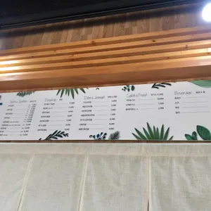 하라규동 리뷰 사진