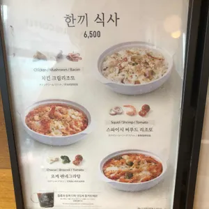 할리스커피 리뷰 사진
