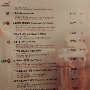 크래프트루 리뷰 사진